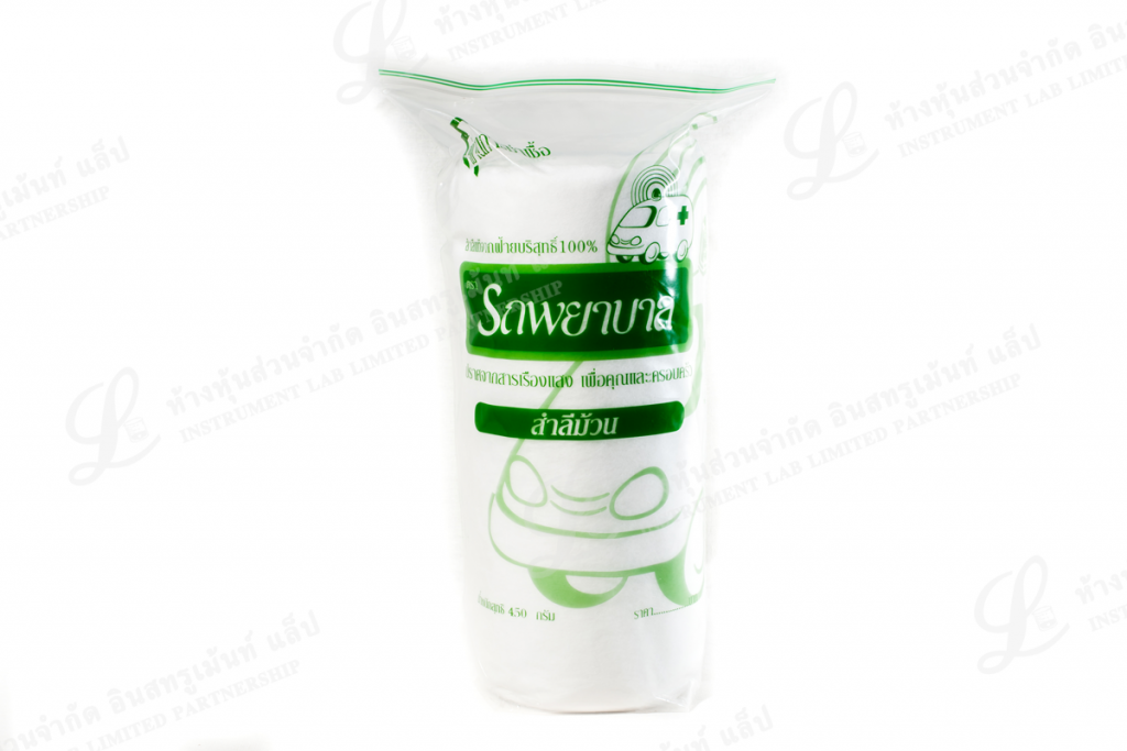 สำลีม้วน รถพยาบาล 450 กรัม Cotton Roll 450G AMBULANCE