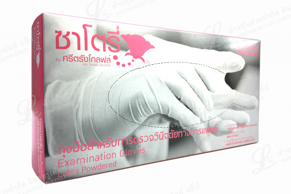 ถุงมือยาง ซาโตรี่ ชนิดมีแป้ง Examination Gloves Latex Powdered SATORY